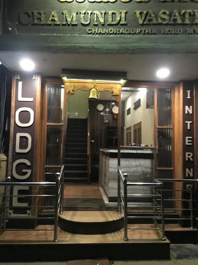 Hôtel Chamundi Vasathi Gruha à Mysore Lodge