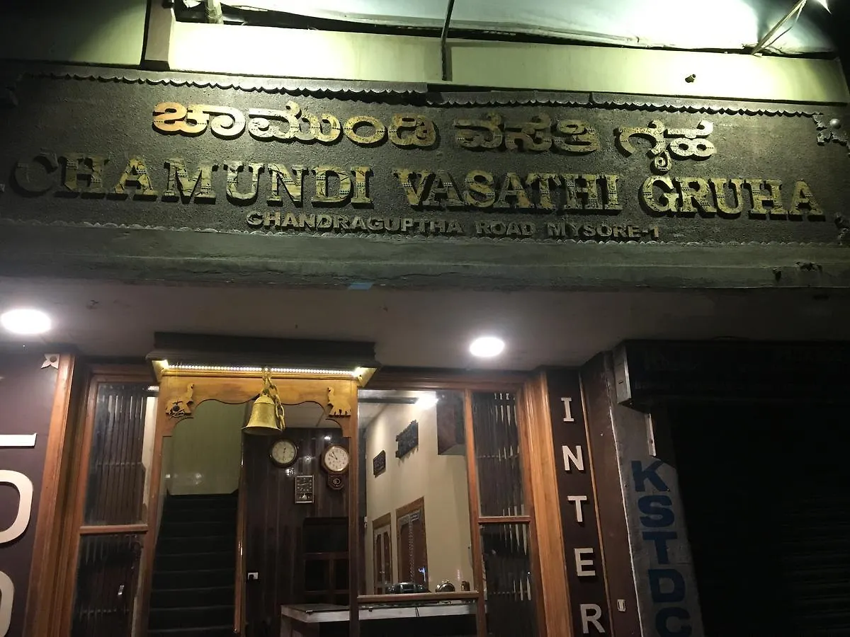 אכסניה מלון מייזור Chamundi Vasathi Gruha